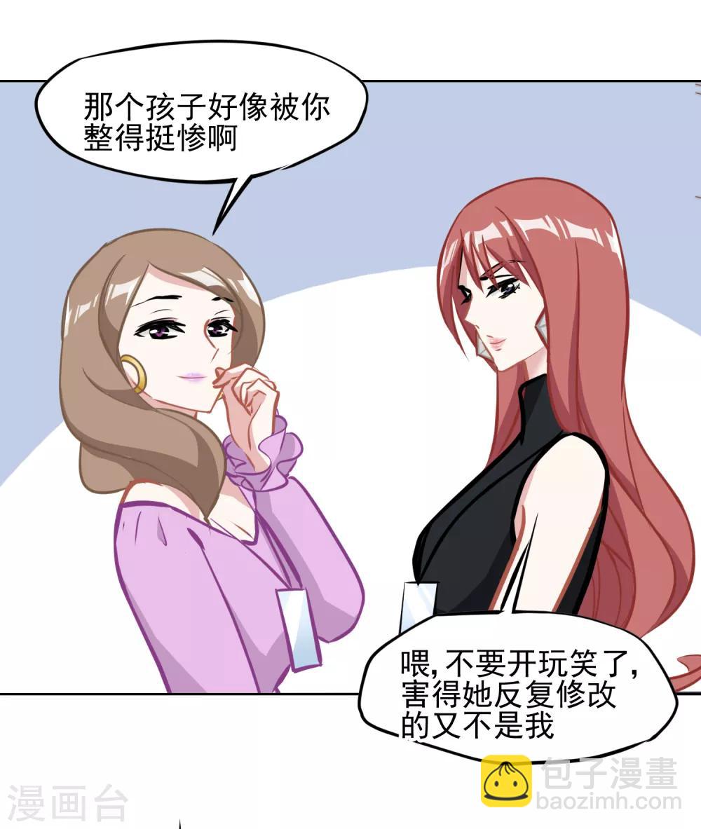 第4话 我绝不会放弃-第5话
