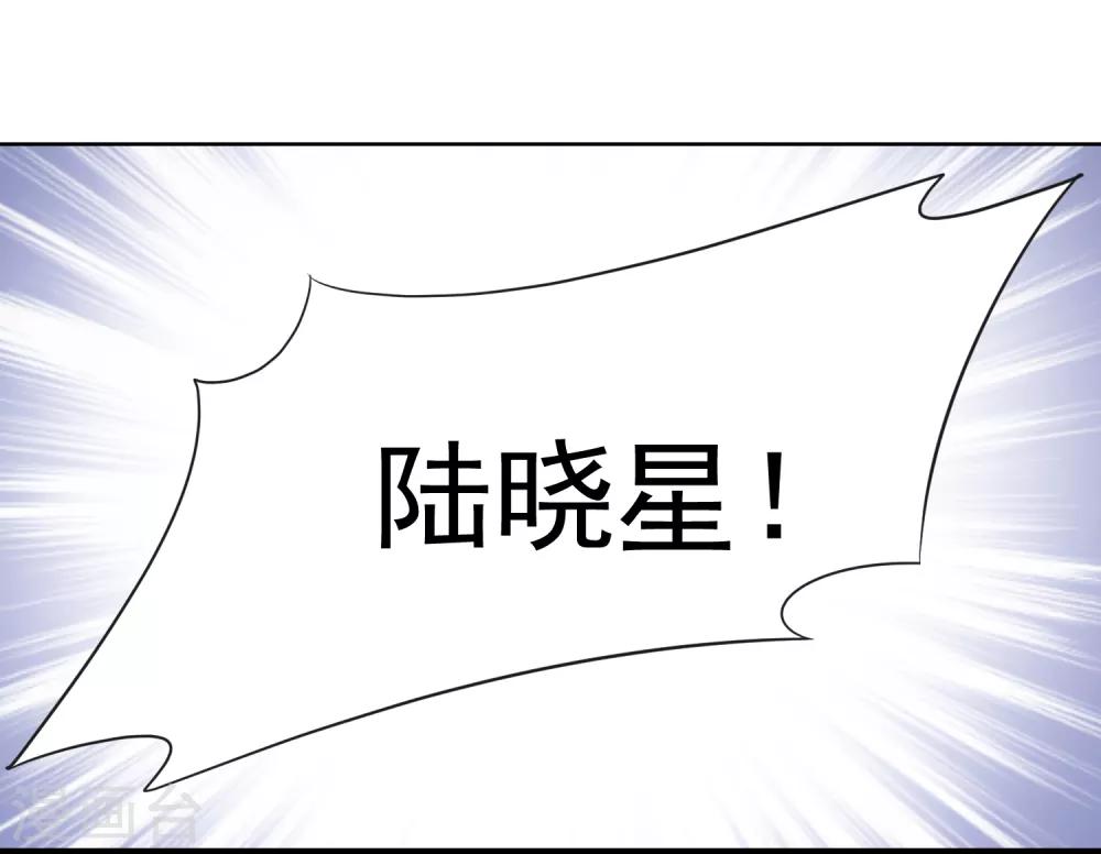 第8话 邀请-第9话