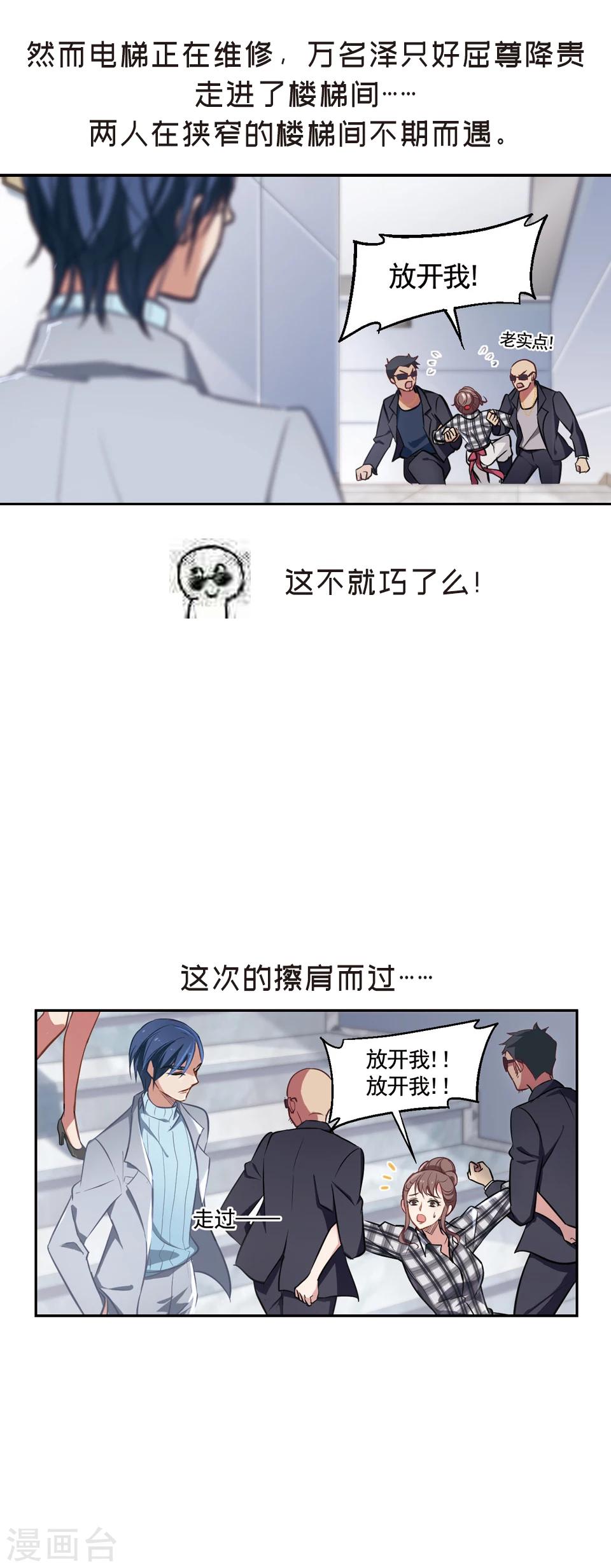 序章-第1话