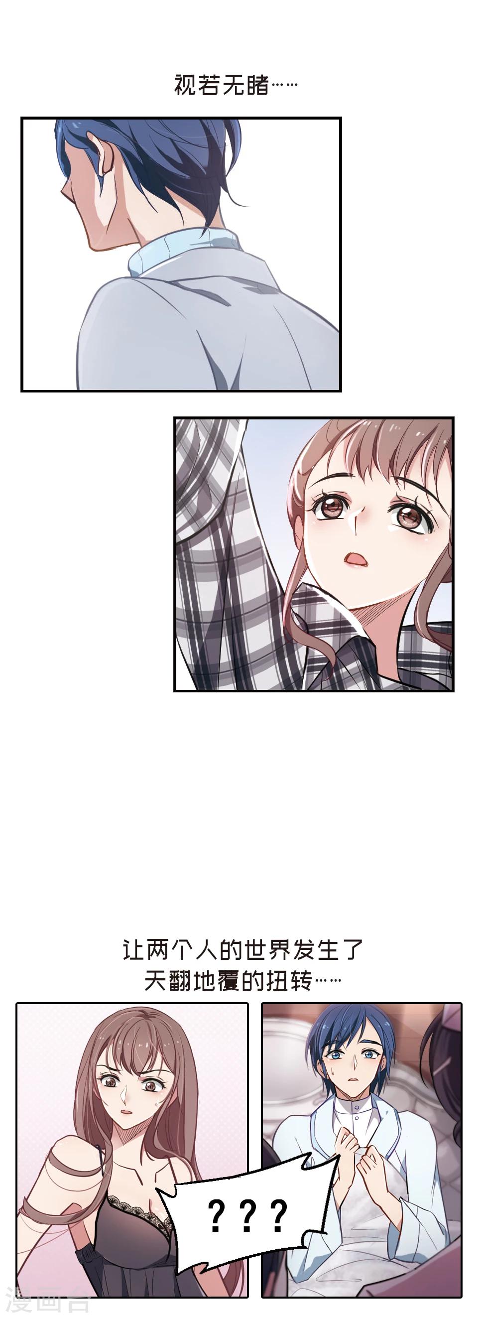 序章-第1话