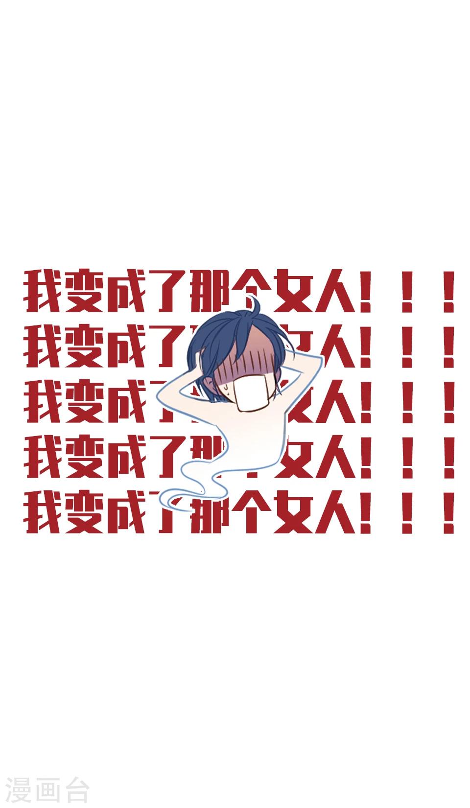 序章-第1话