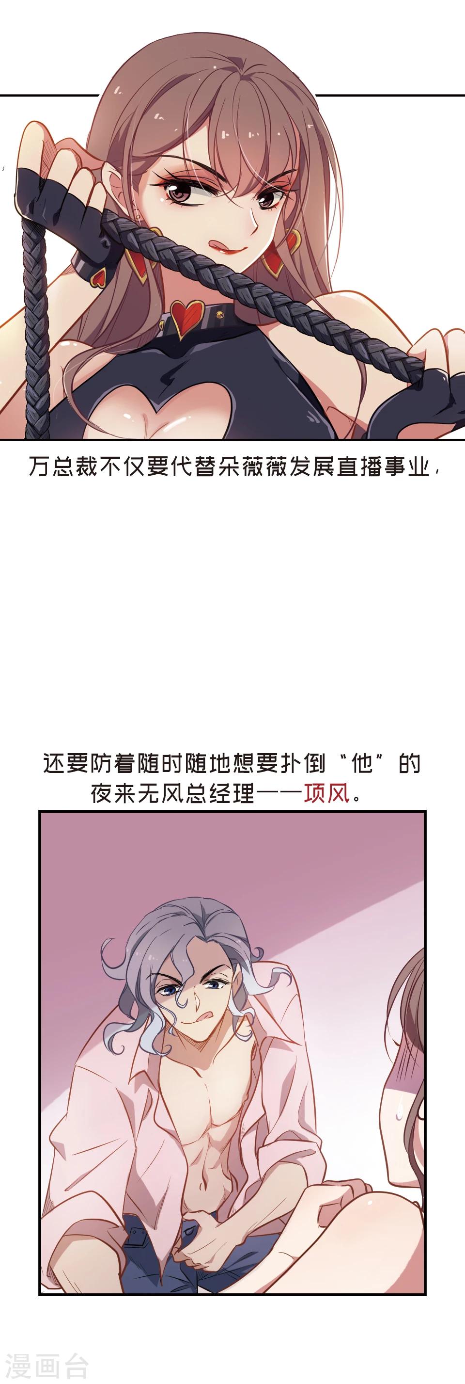 序章-第1话