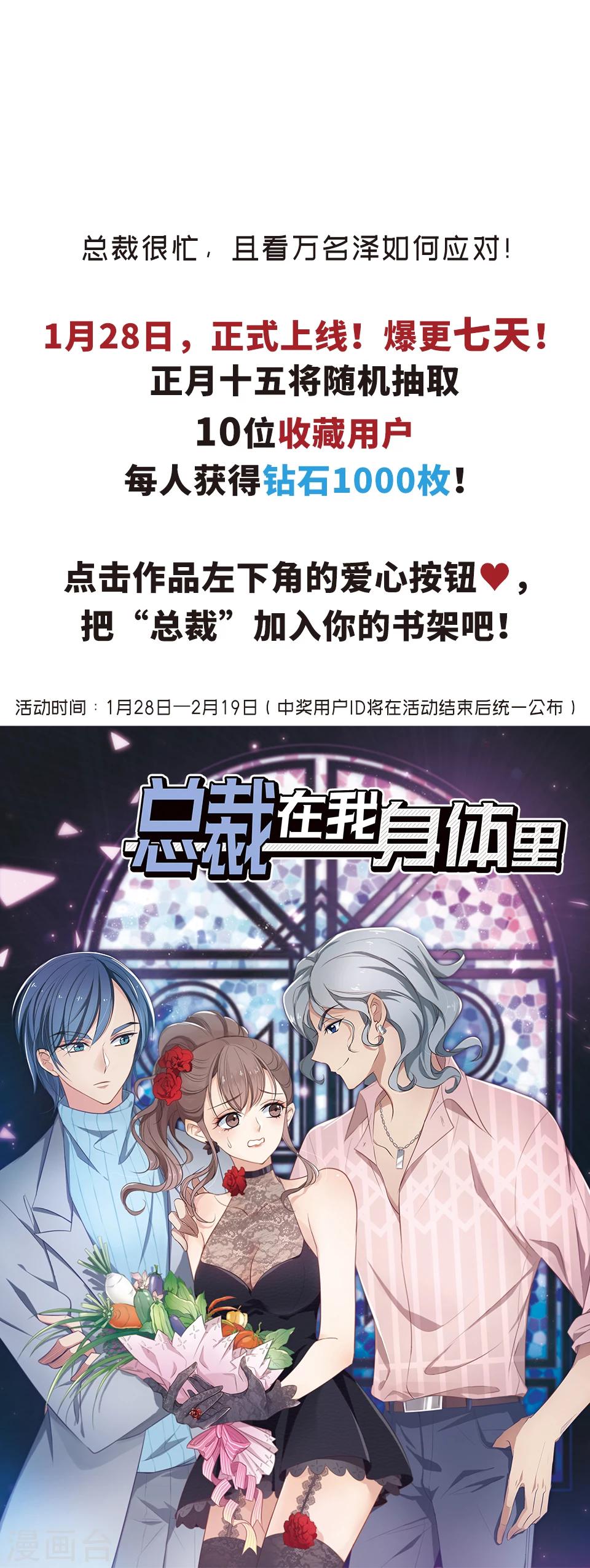 序章-第1话