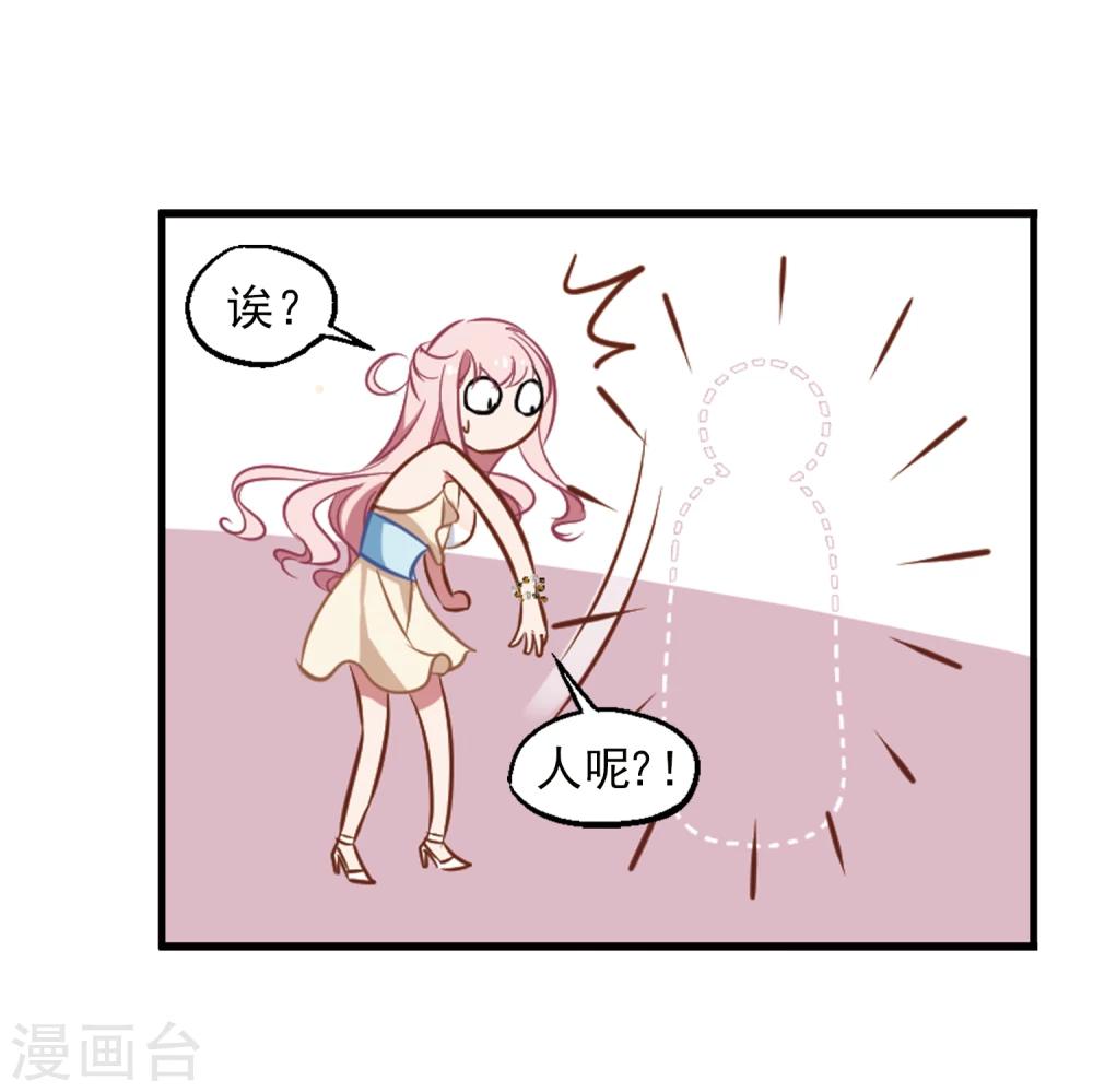第16话 不速之客-第17话