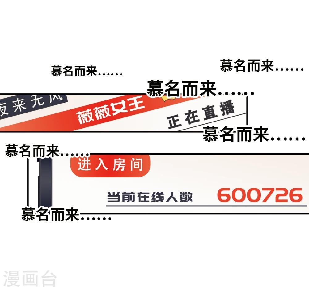第16话 不速之客-第17话