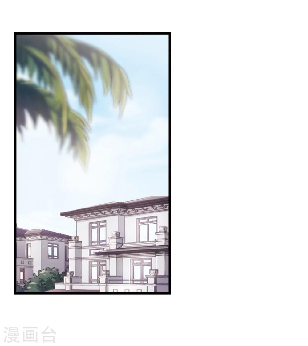 第26话 总裁的魅力-第27话