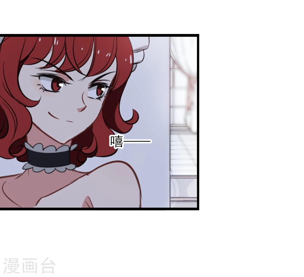 第26话 总裁的魅力-第27话