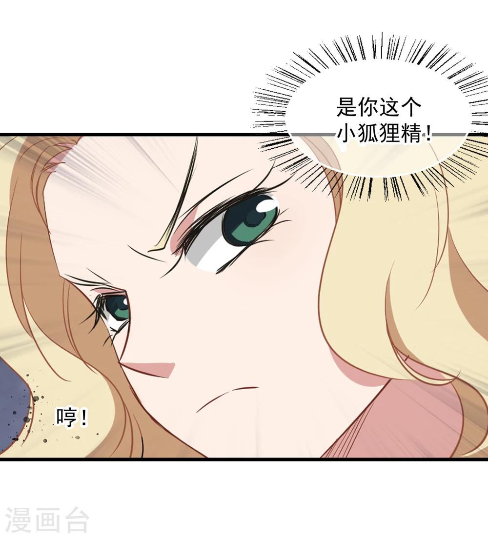 第30话 小护-第31话