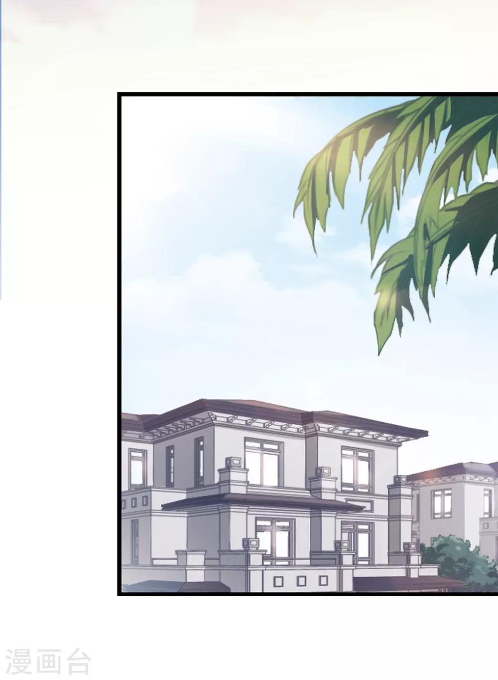 第32话 第一步搞定-第33话