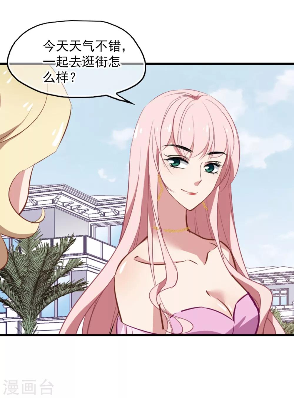 第32话 第一步搞定-第33话