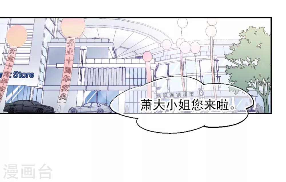 第32话 第一步搞定-第33话