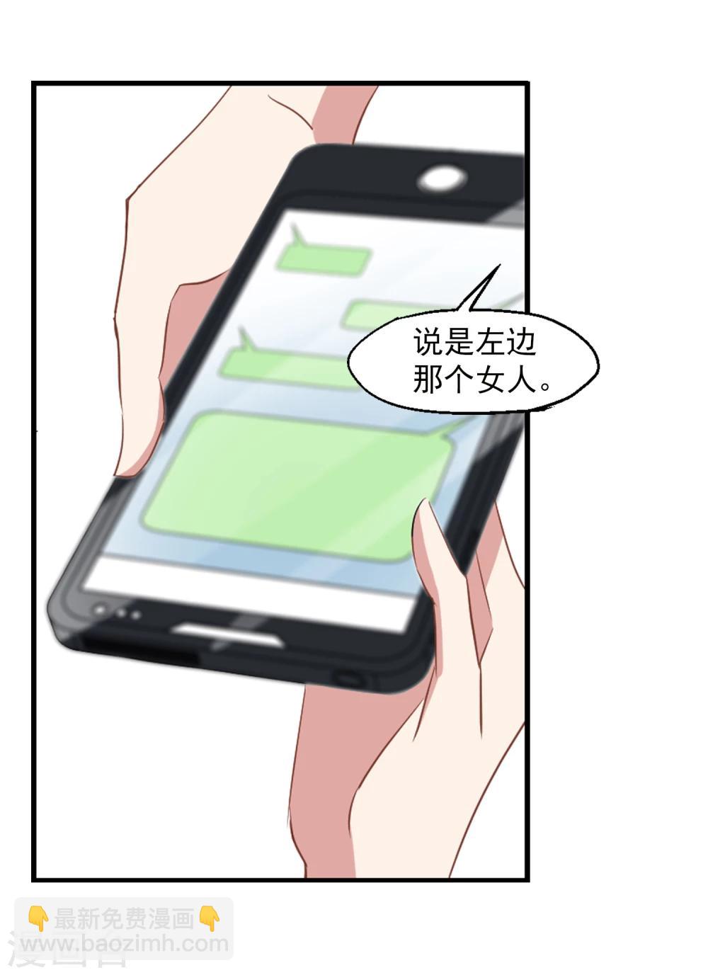 第34话 杀马特-第35话