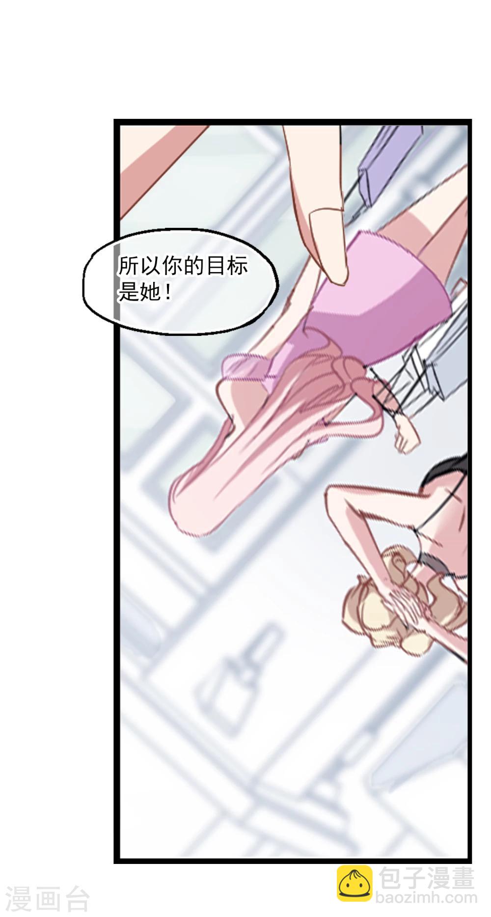 第34话 杀马特-第35话