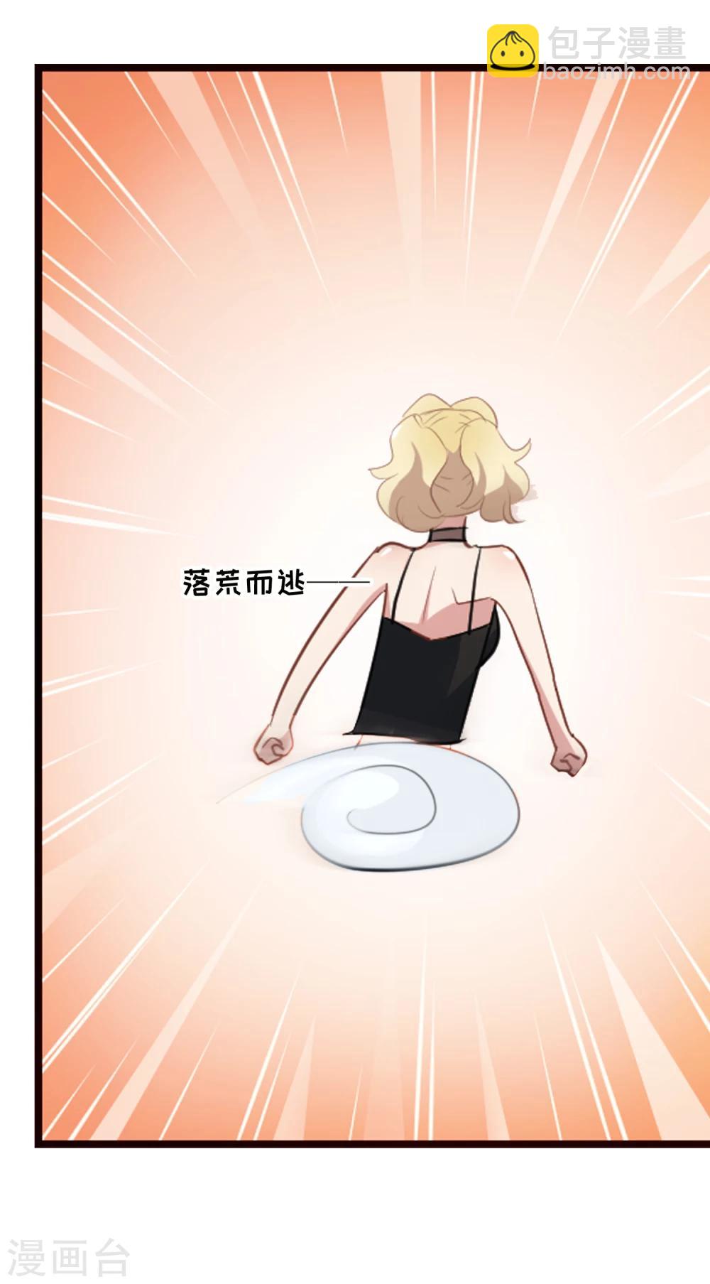 第34话 杀马特-第35话