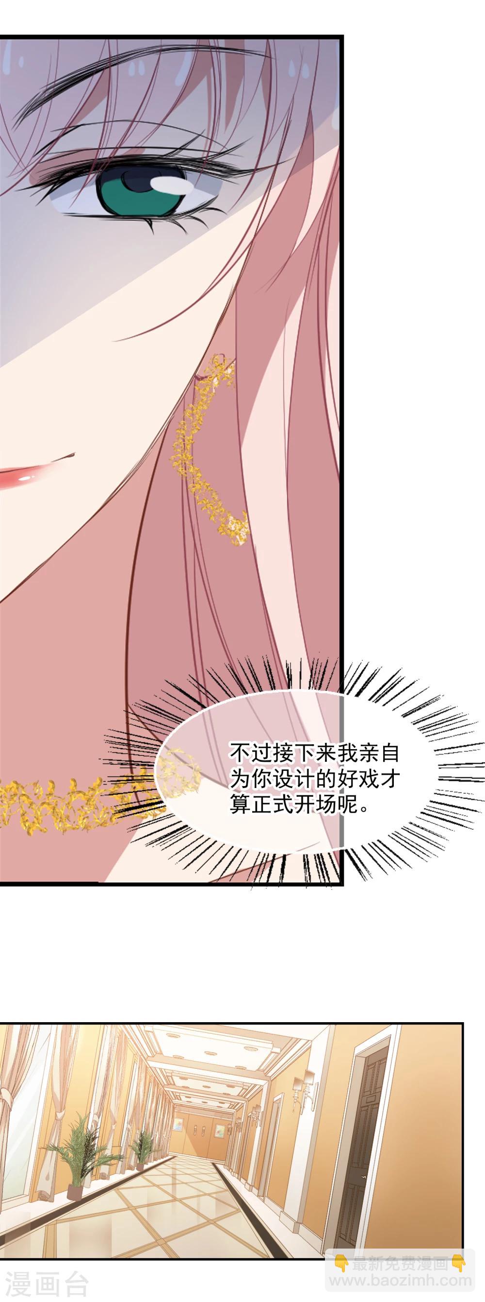 第34话 杀马特-第35话
