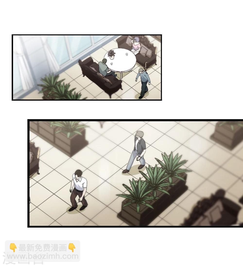 第36话 玩脱了-第37话