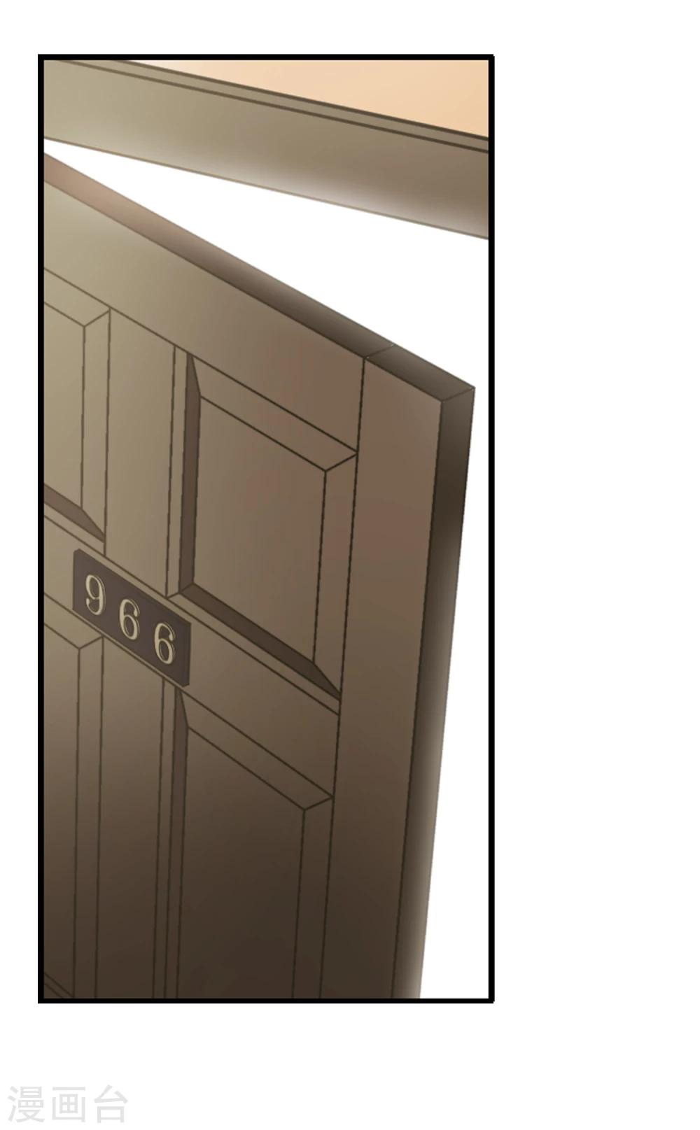 第36话 玩脱了-第37话
