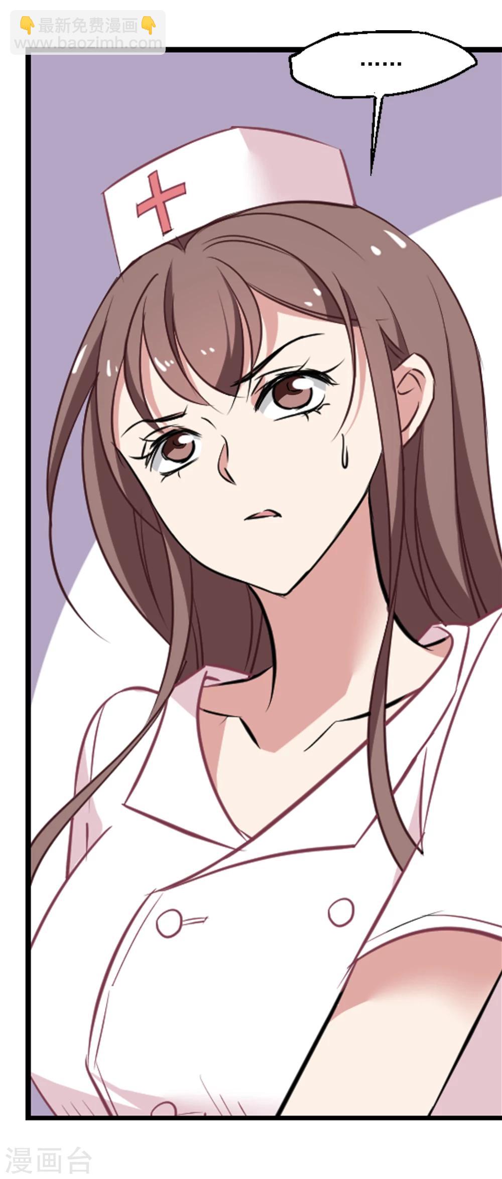 第36话 玩脱了-第37话