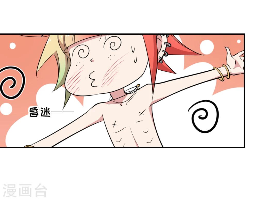 第36话 玩脱了-第37话