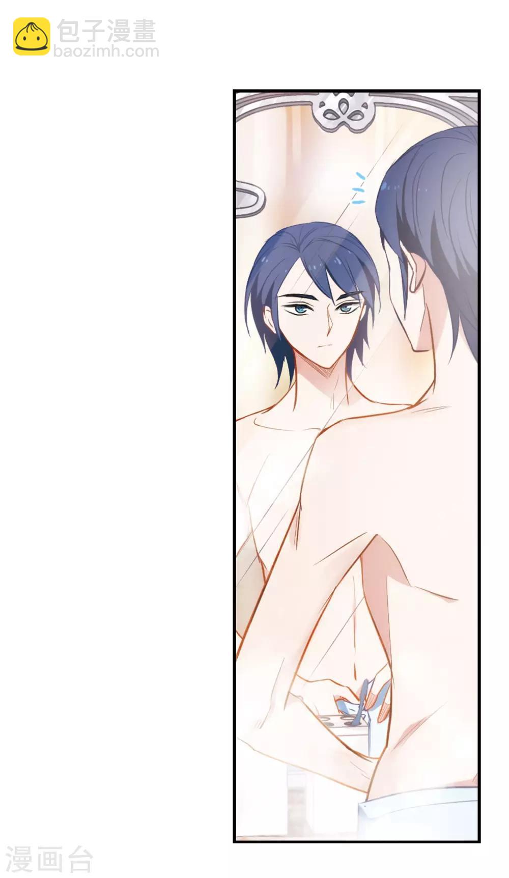 第4话 我爱上自己的身体-第5话