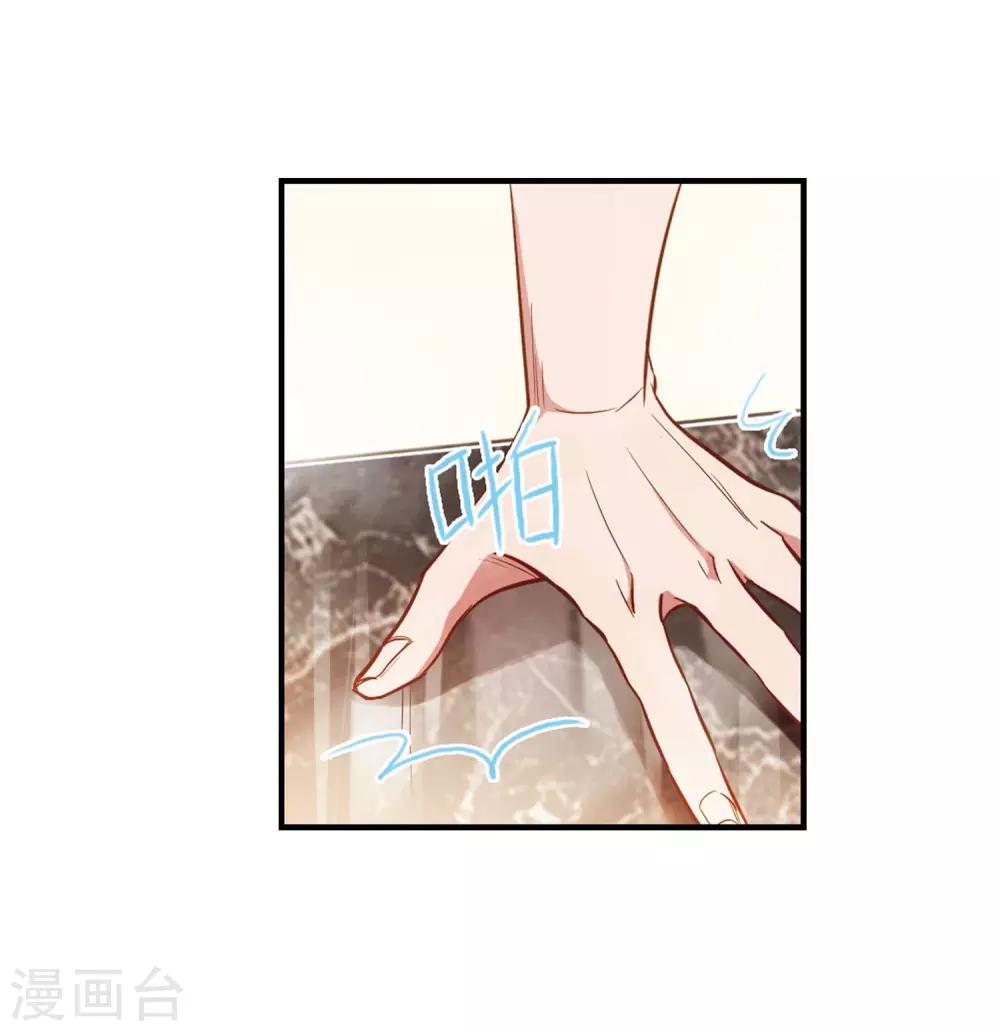 第4话 我爱上自己的身体-第5话