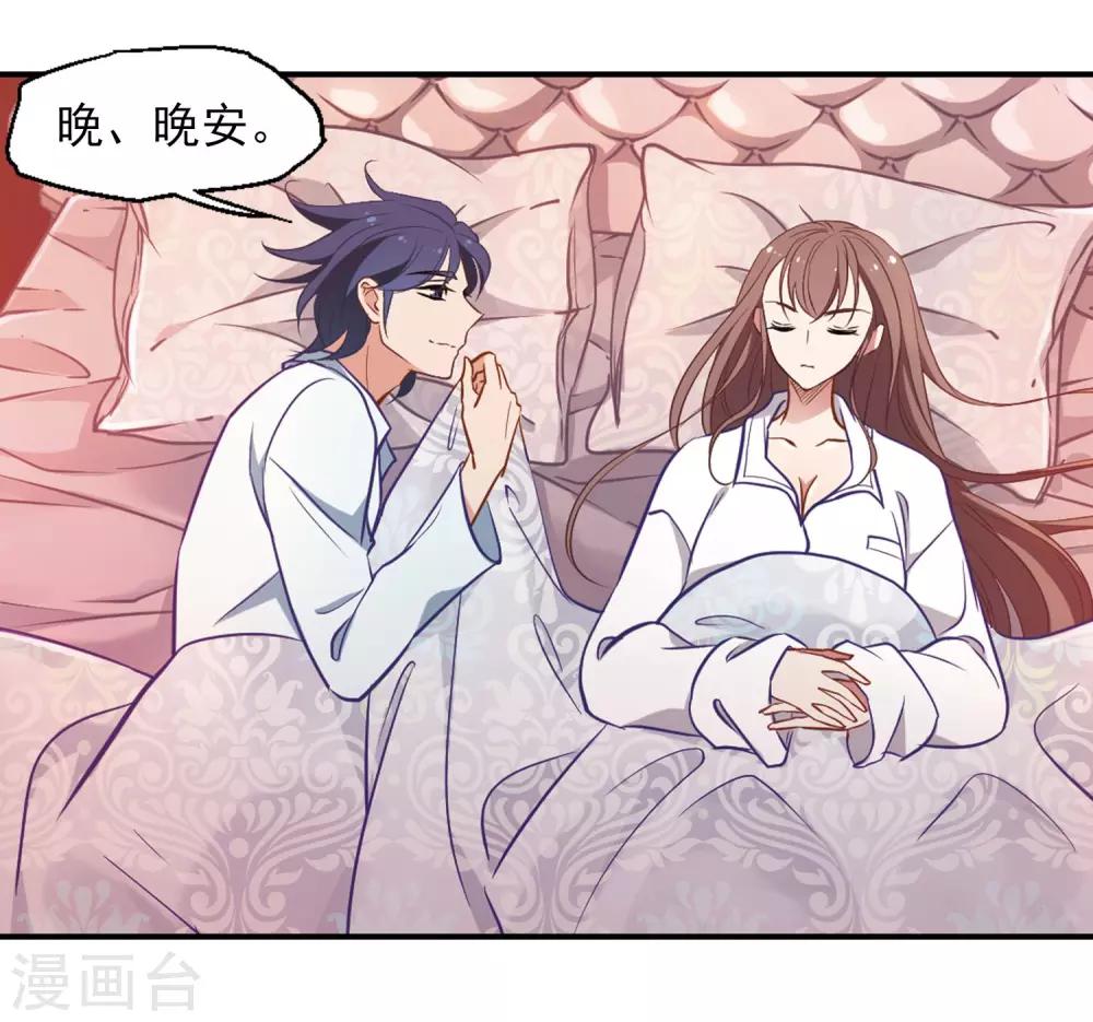 第4话 我爱上自己的身体-第5话