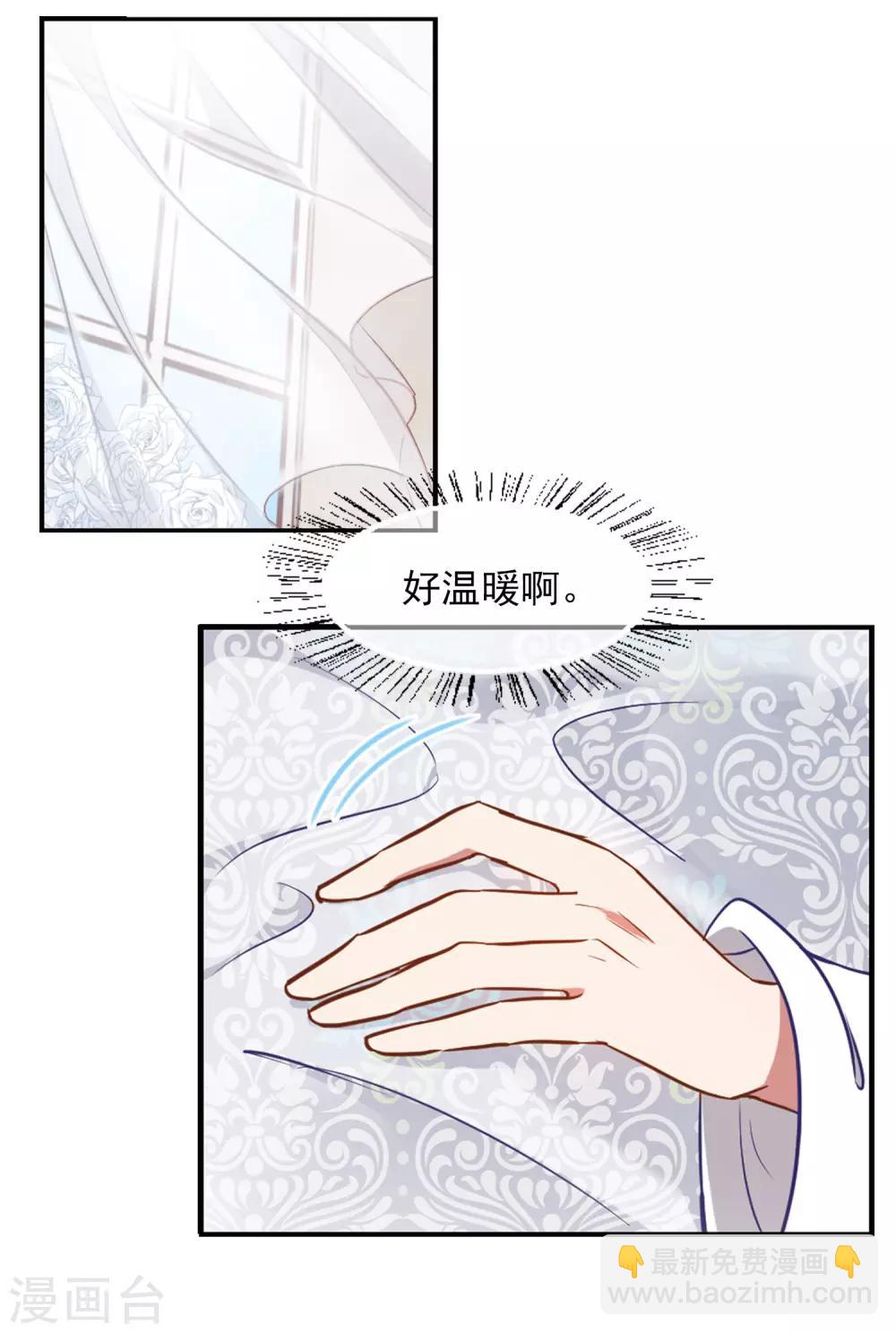 第4话 我爱上自己的身体-第5话