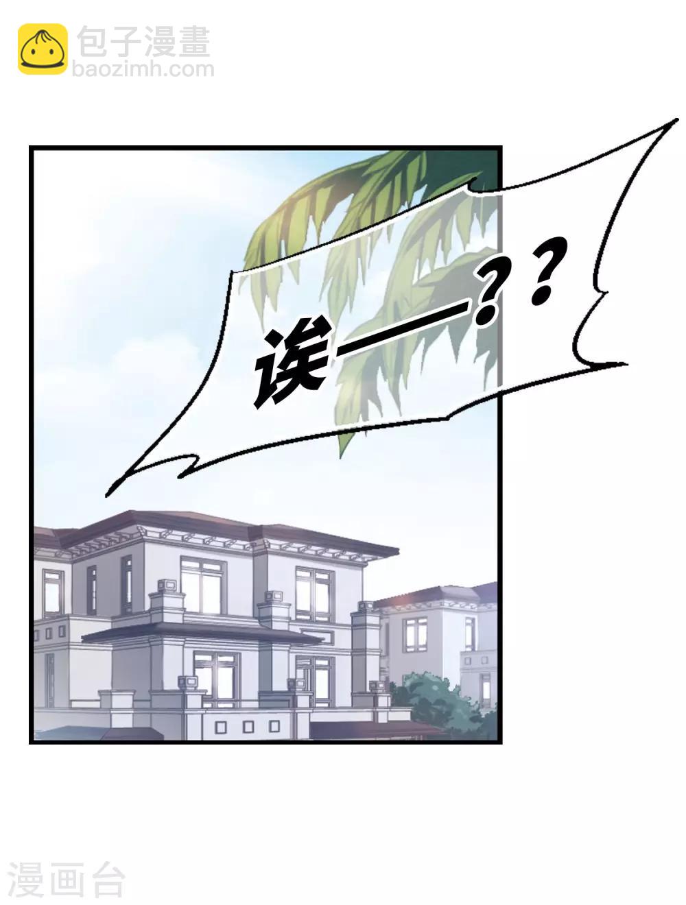第4话 我爱上自己的身体-第5话