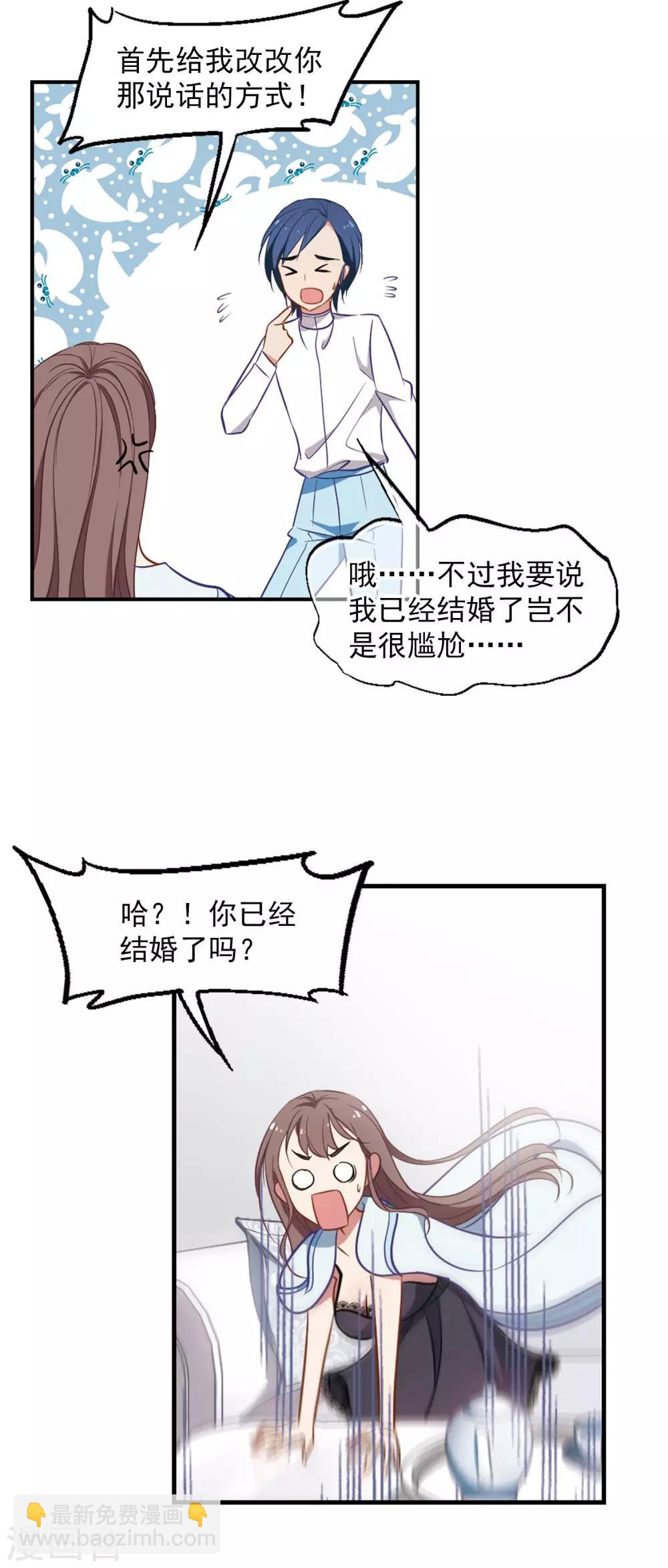 第4话 我爱上自己的身体-第5话