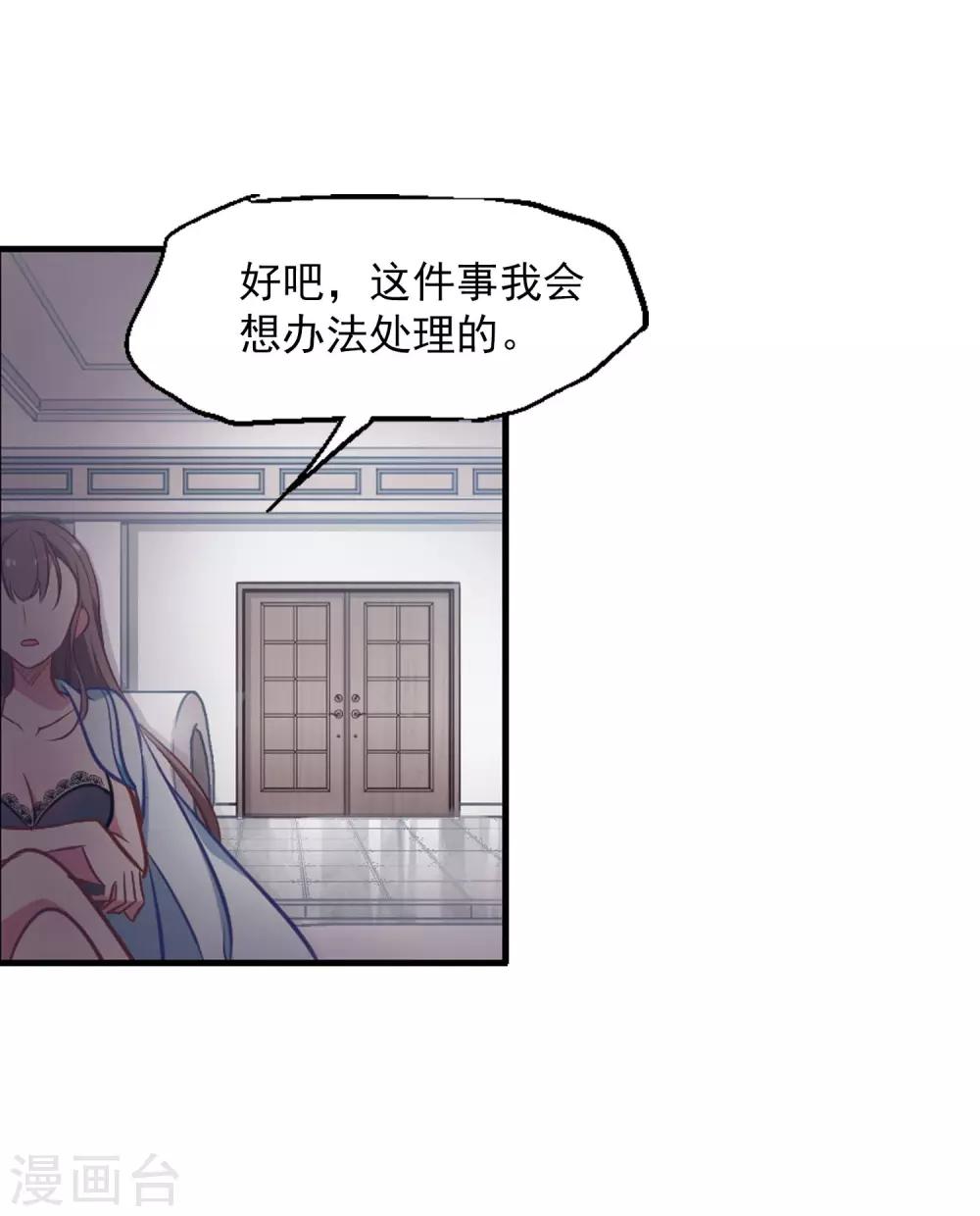 第4话 我爱上自己的身体-第5话