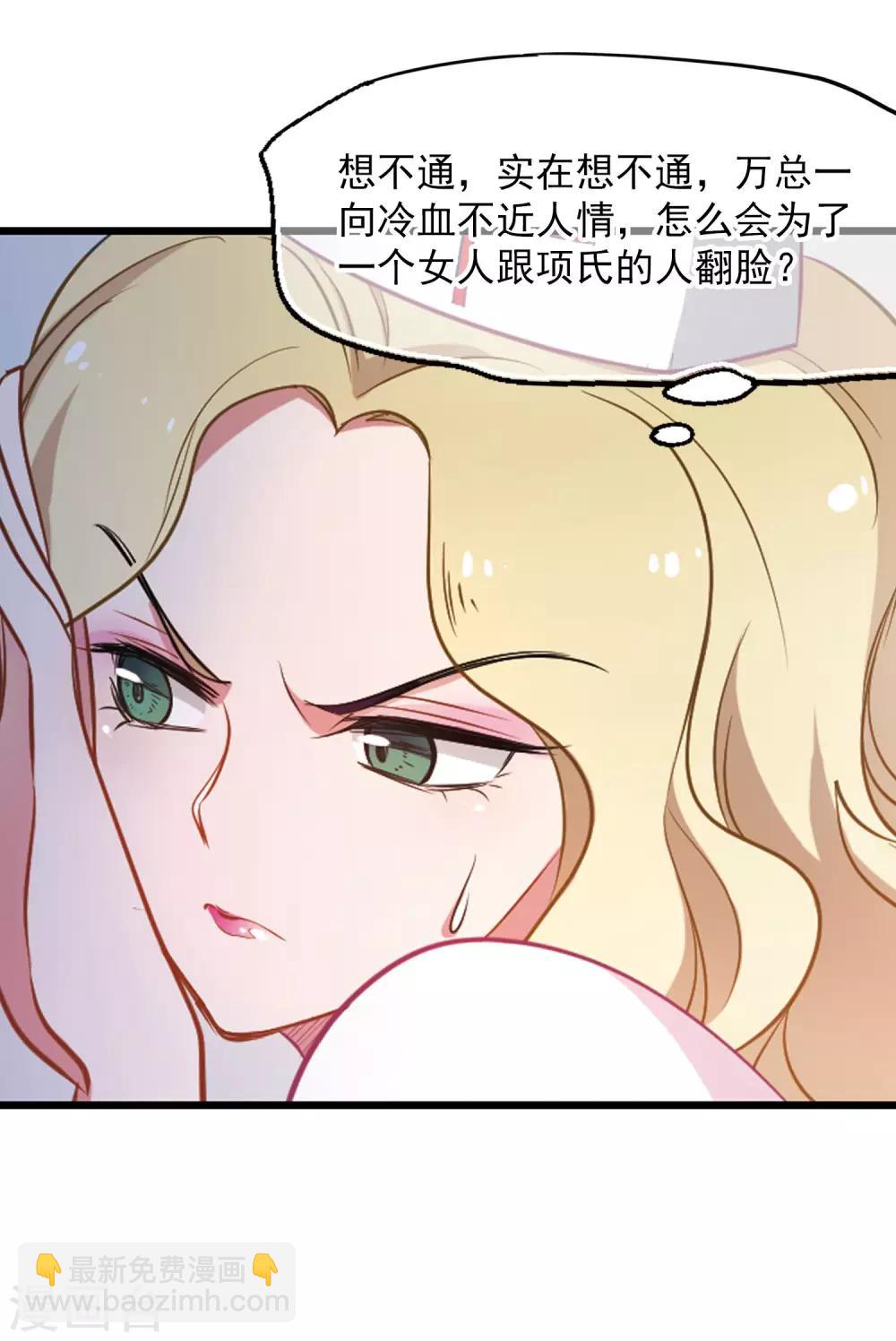 第4话 我爱上自己的身体-第5话