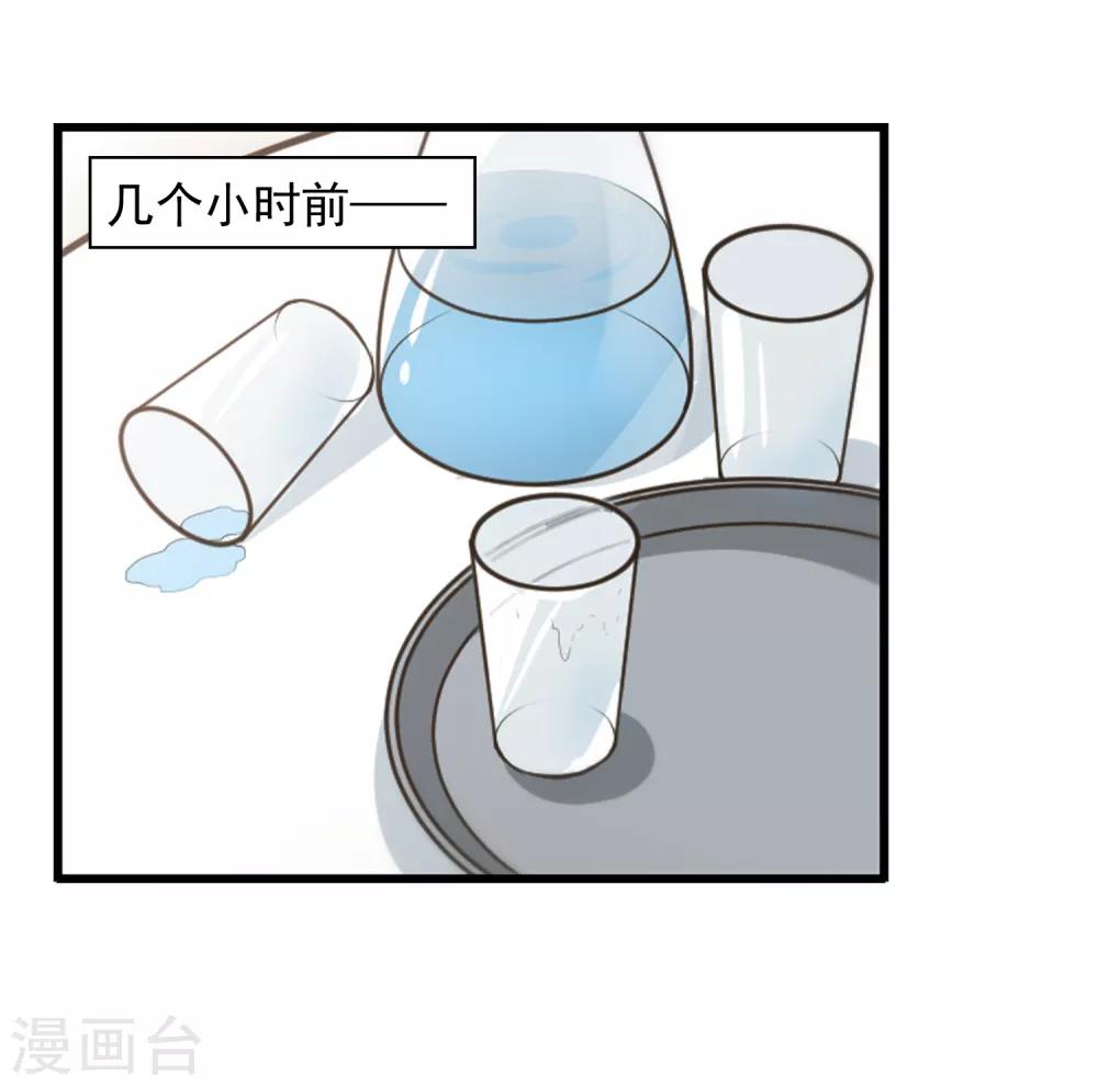 第40话 躁动-第41话