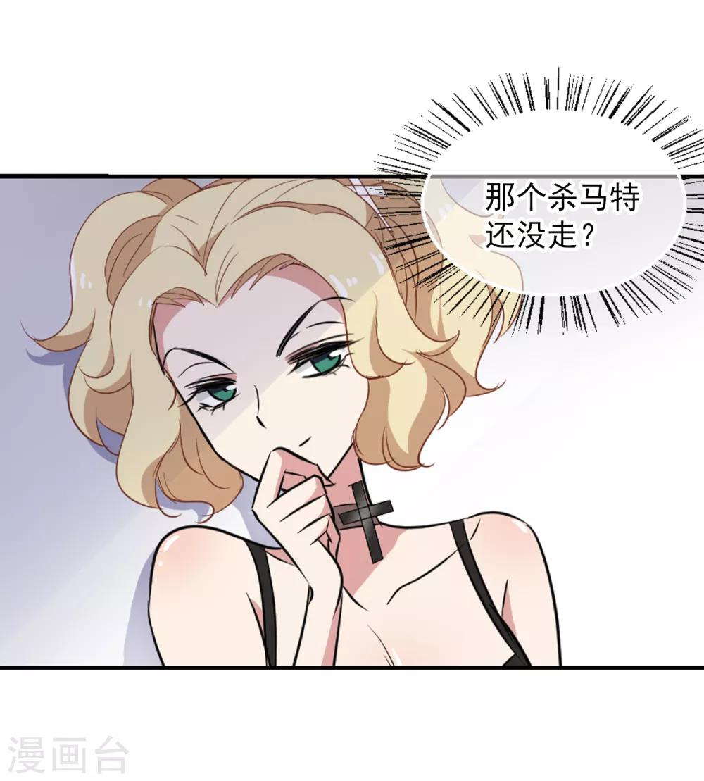 第40话 躁动-第41话