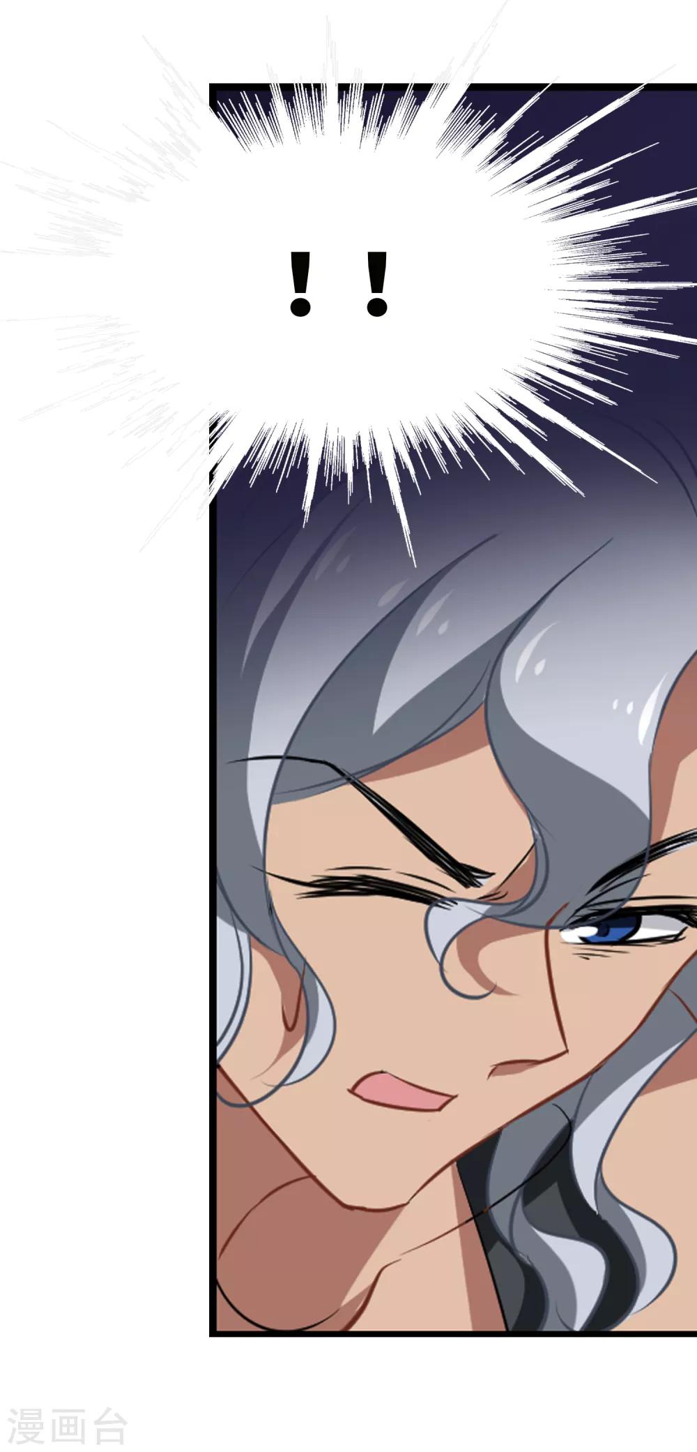 第41话 女人何苦为难女人-第43话