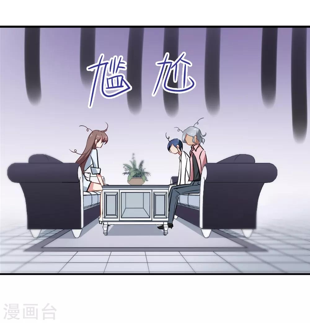 第41话 女人何苦为难女人-第43话