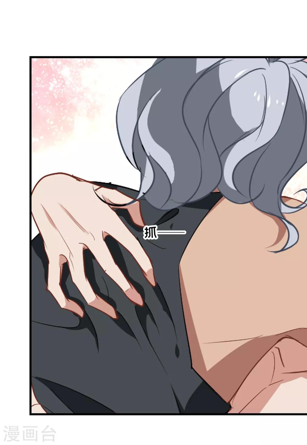 第41话 女人何苦为难女人-第43话