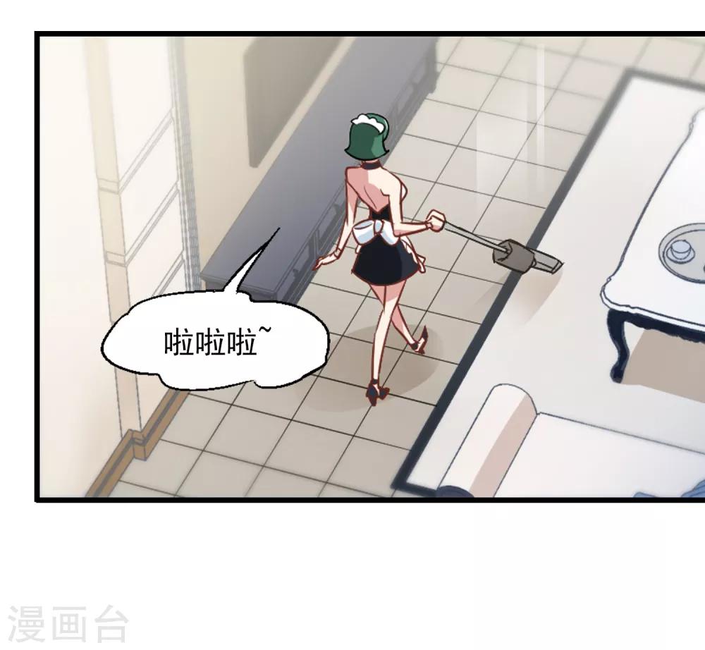 第49话 总裁的危机-第51话