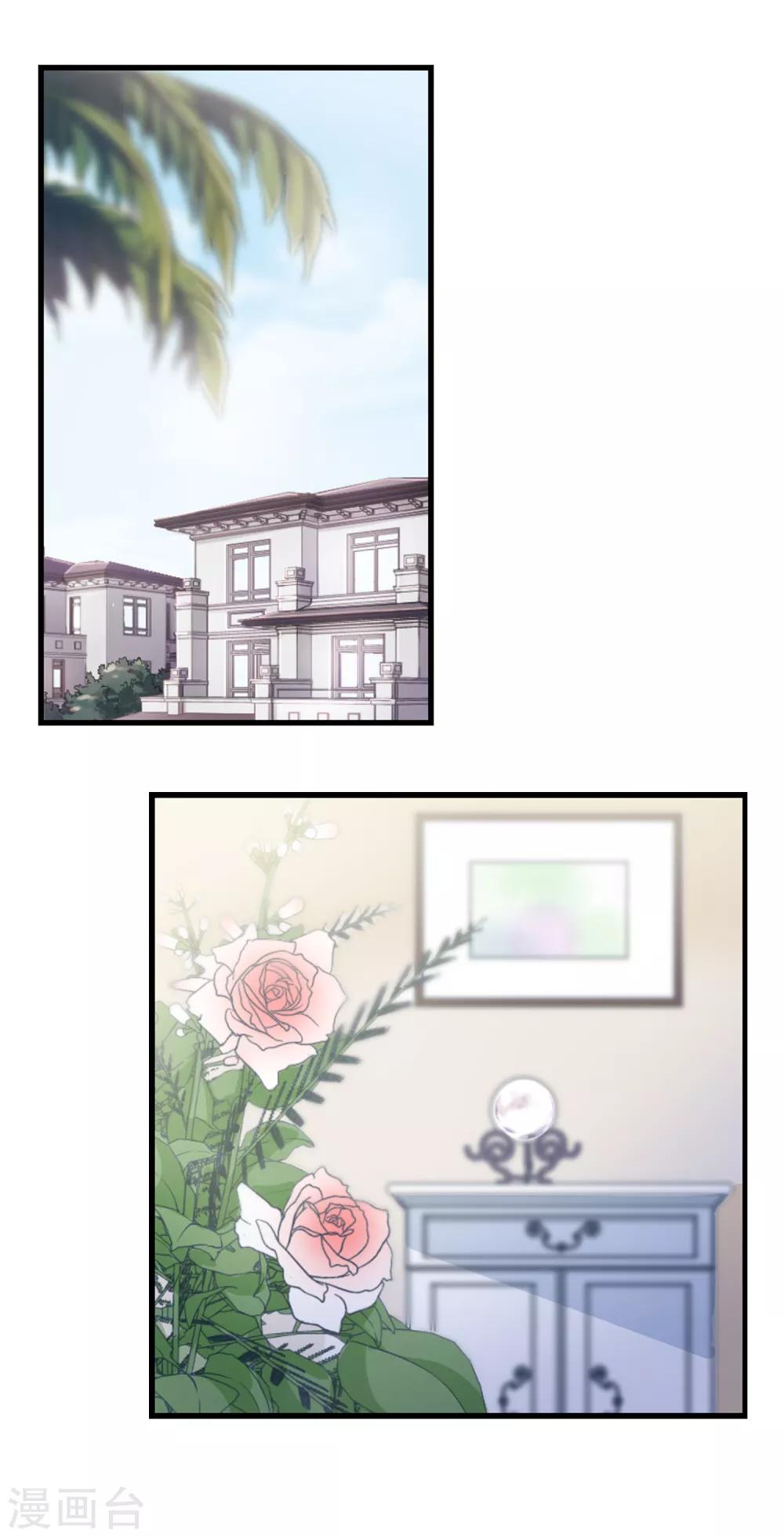 第49话 总裁的危机-第51话