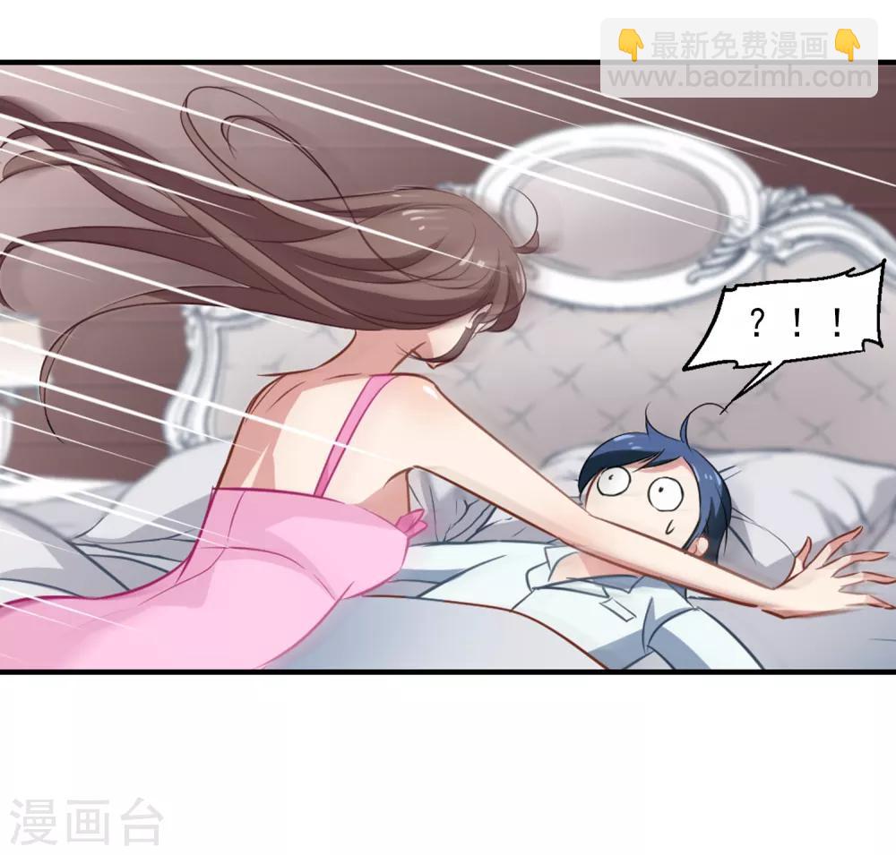 第49话 总裁的危机-第51话