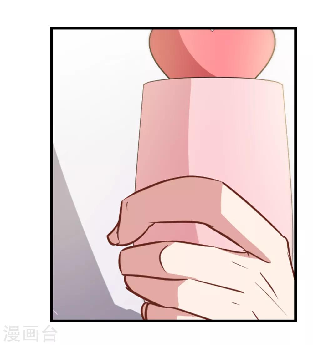 第51话 拯救总裁-第53话