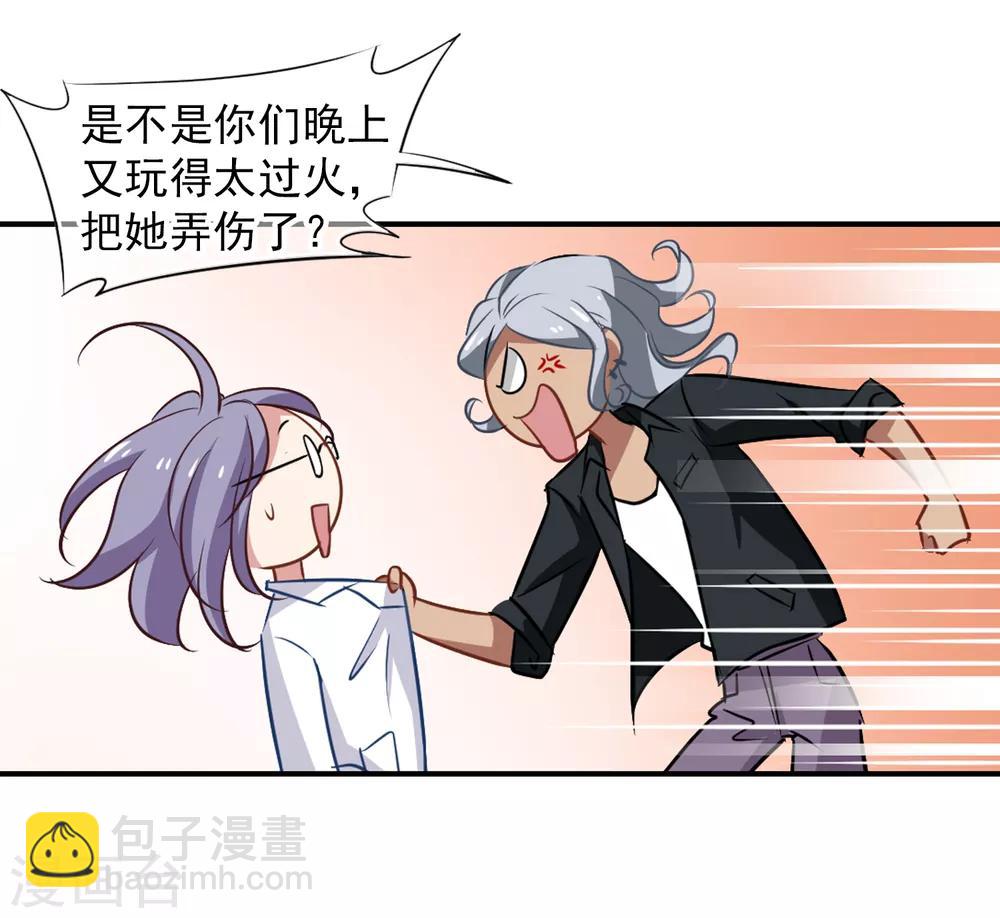 第51话 拯救总裁-第53话