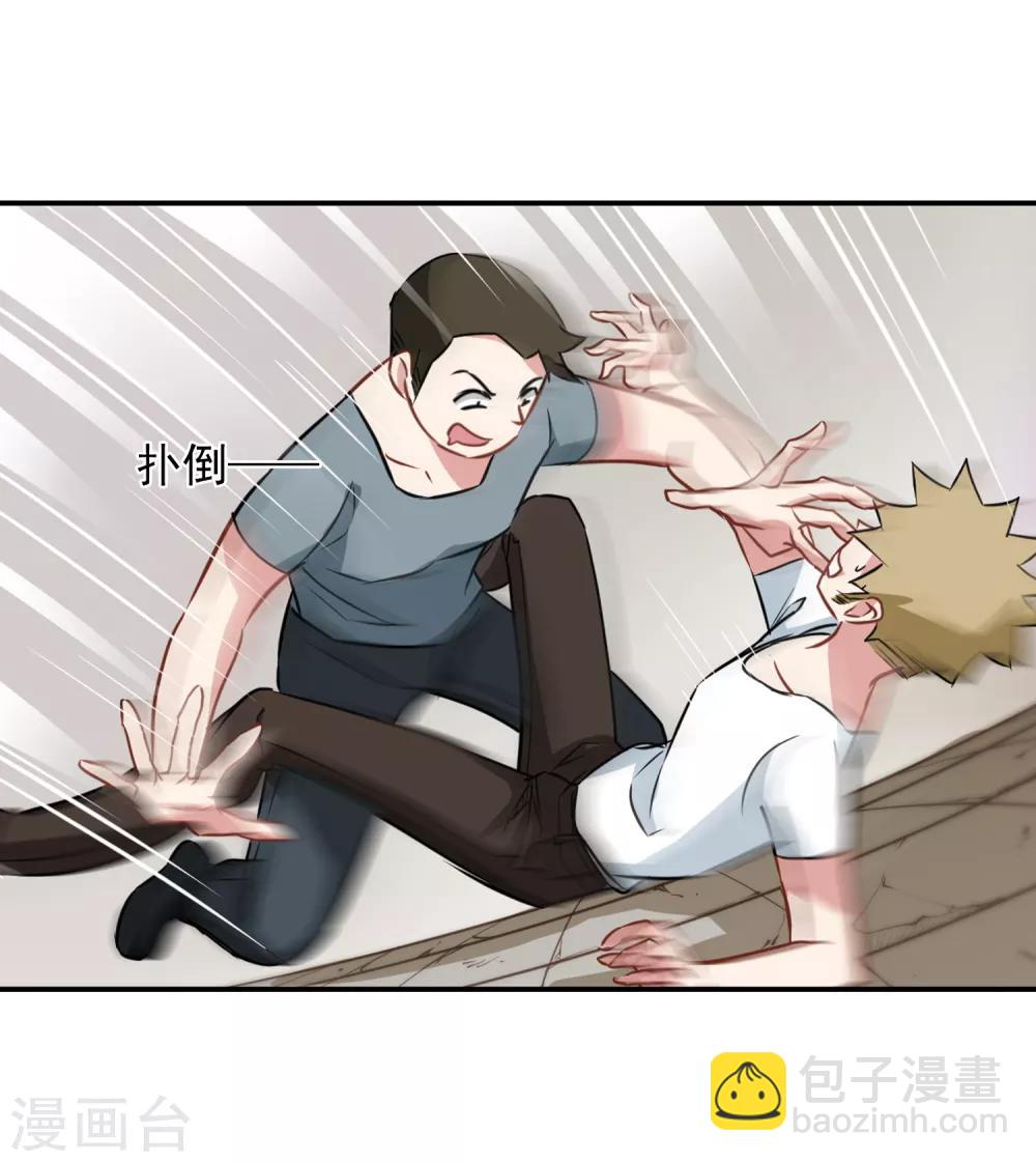 第53话 想不到的发展-第55话