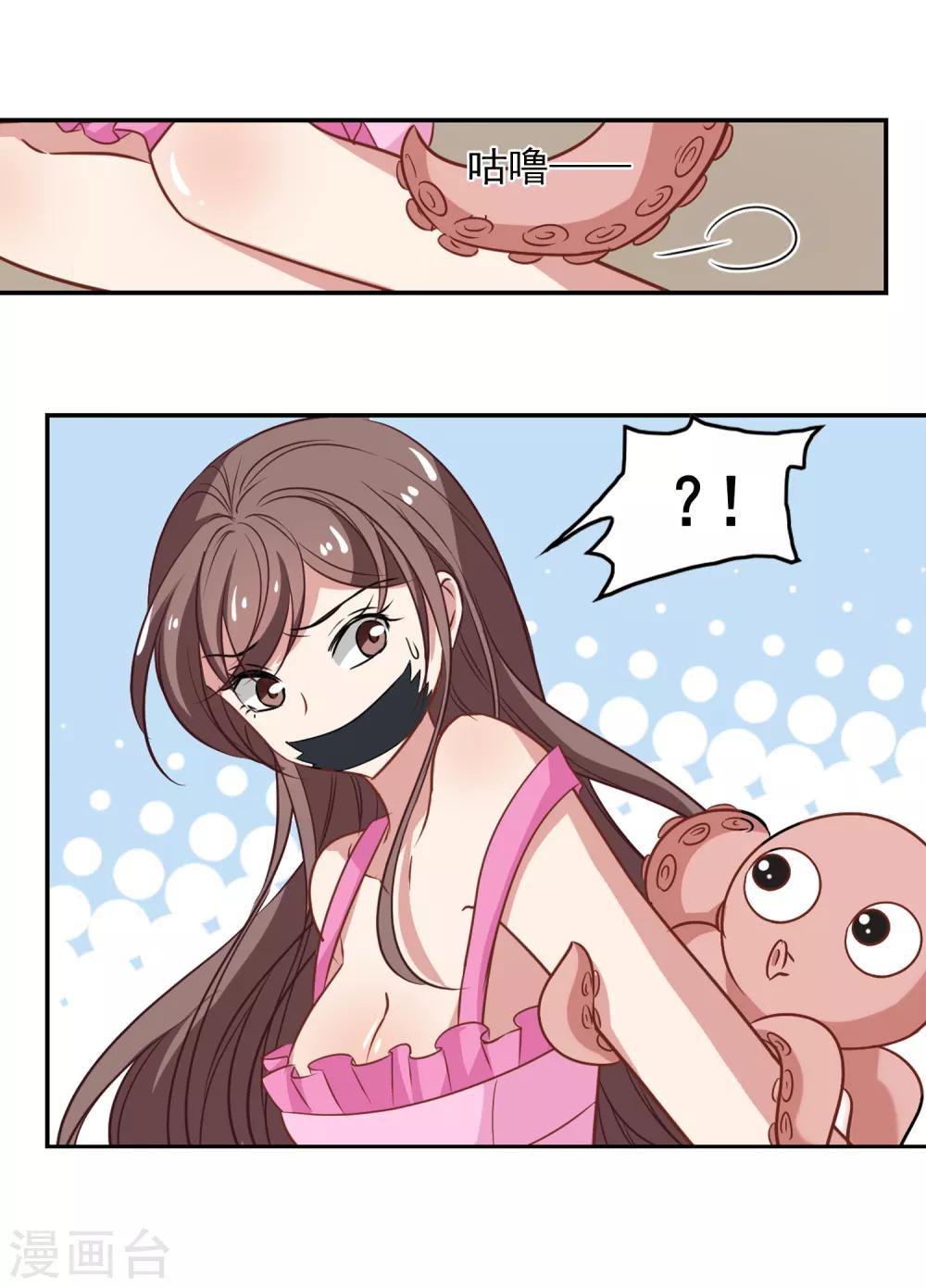 第53话 想不到的发展-第55话