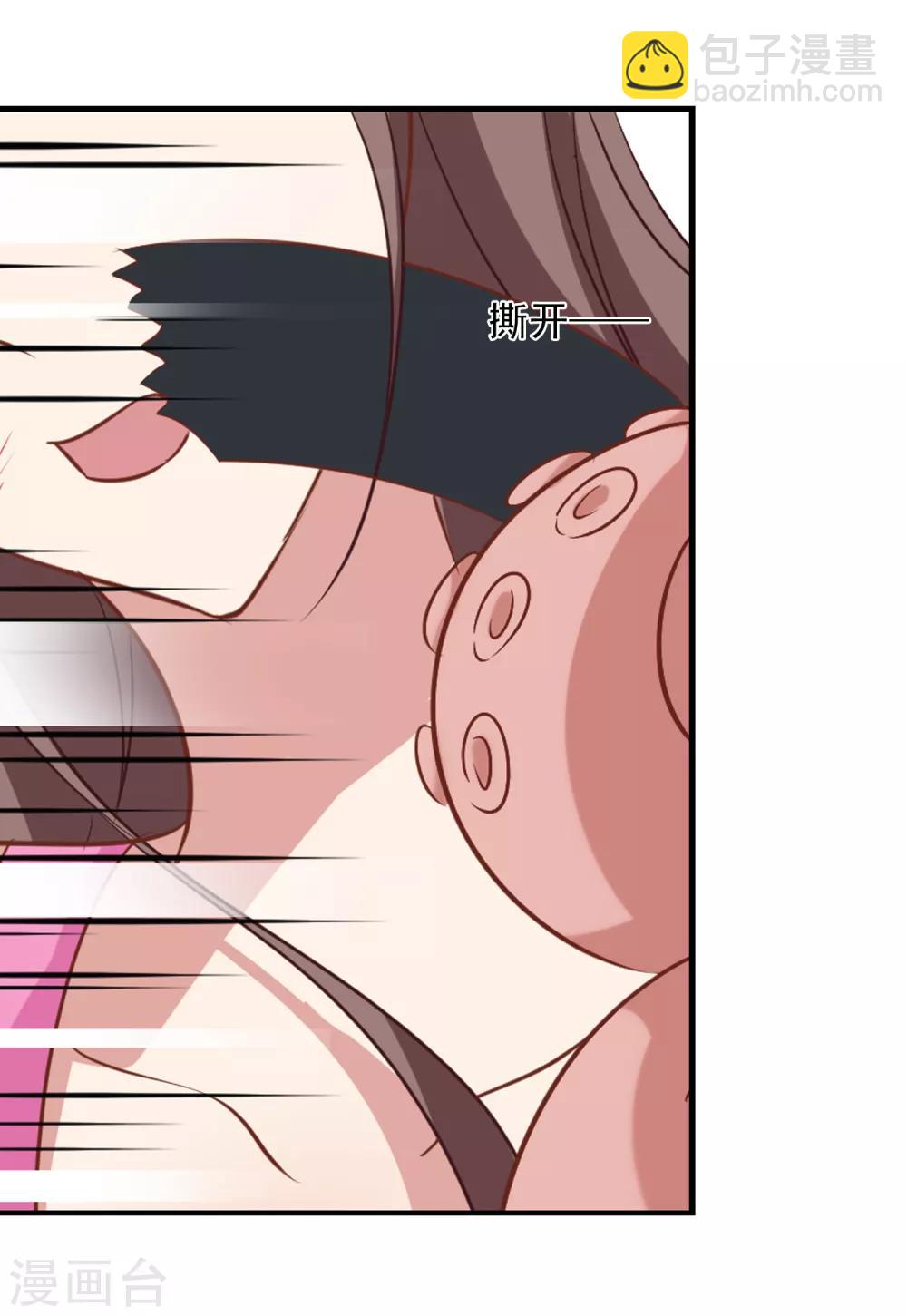 第53话 想不到的发展-第55话