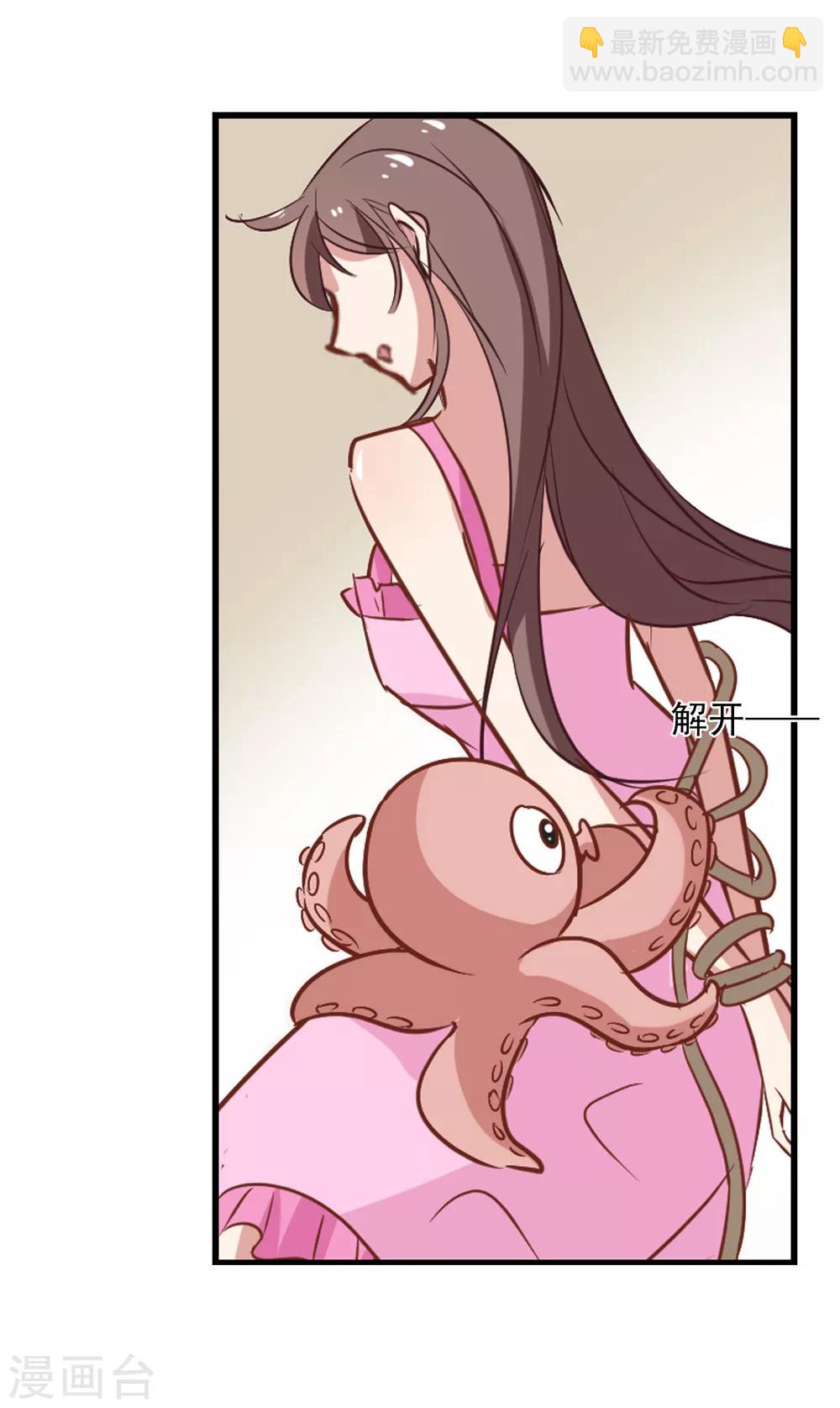 第53话 想不到的发展-第55话