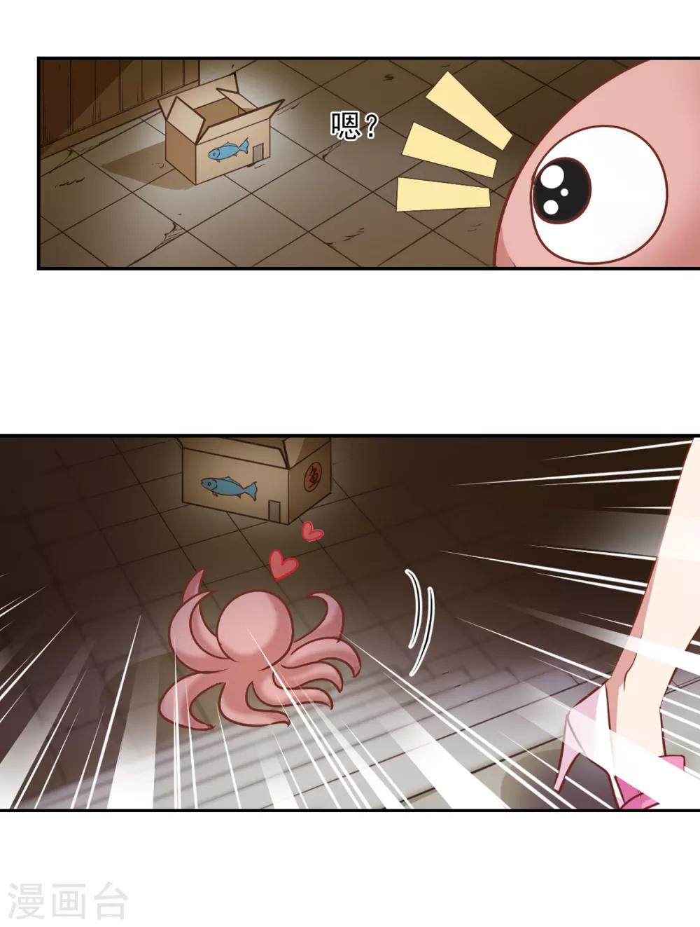 第53话 想不到的发展-第55话