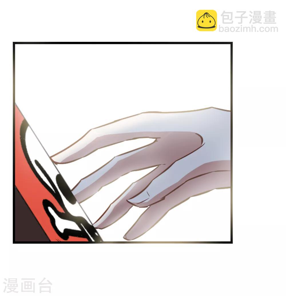 第53话 想不到的发展-第55话