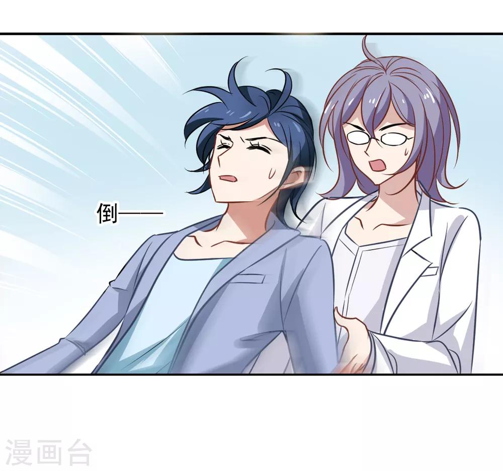 第53话 想不到的发展-第55话