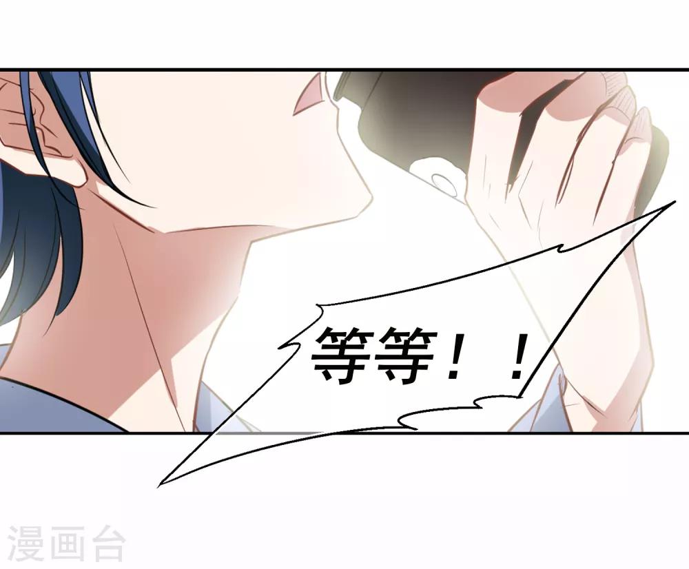 最终话 杀身成仁-第57话