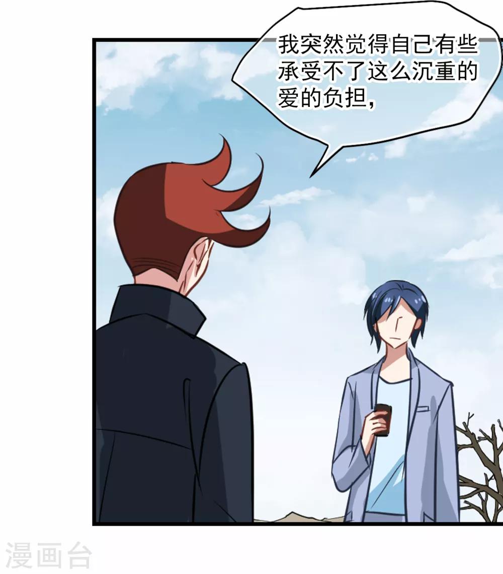 最终话 杀身成仁-第57话